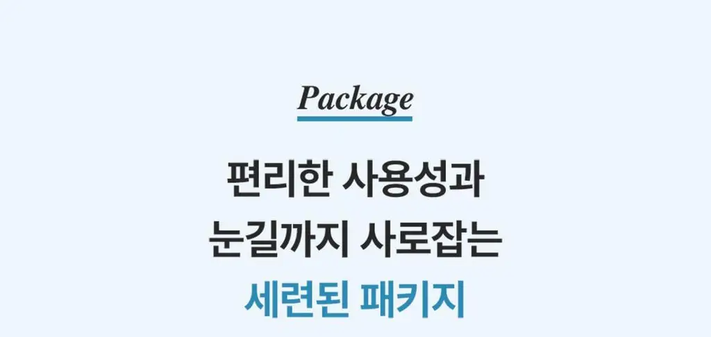 [불소 포함] [시린이케어] 덴티스테 뉴 센서티브케어 치약 60g/100g 상세페이지 12